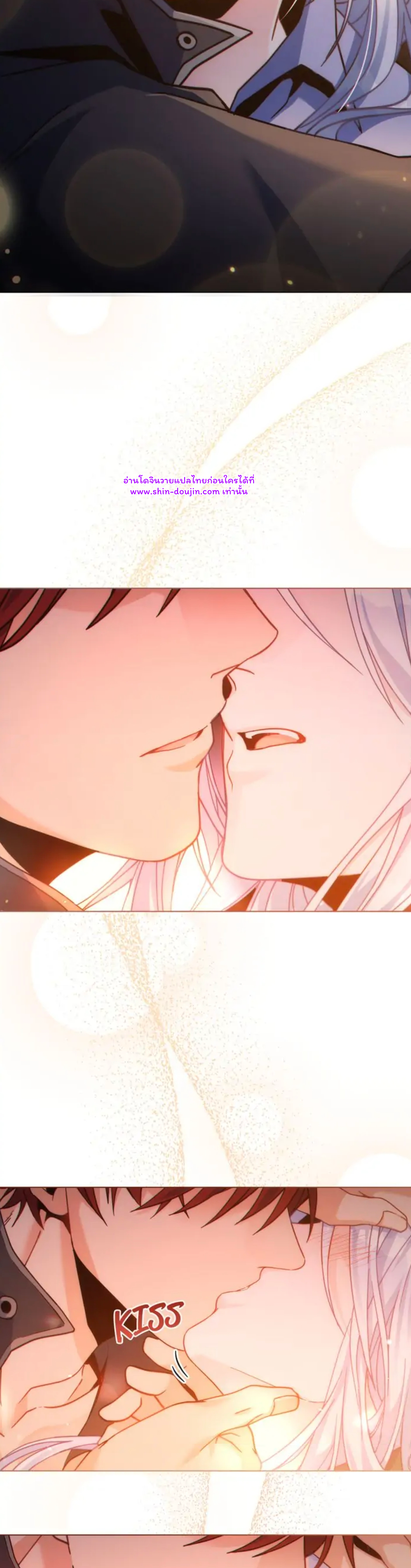 I Can See Your Stats EP 23